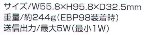 ベスト DPS70KA デジタル簡易無線機 簡易無線機の互換性について●異なる種類同士の通話はできません免許局は免許局同士、登録局は登録局同士、特定小電力は特定小電力同士でしか通話できません●異なるメーカーでも、同じ曲同士なら基本的に通話可能です異なるメーカー商品でも、例えば登録局同士や特定小電力同士であればチャンネルやグループの設定を揃える事で通信が可能です。また、免許局同士の通話、登録局同士の通話では秘密コードを設定する事で、異なるメーカーの製品であっても秘密通信がすることができます。●秘話モードは規格が同じなら異なるメーカーでも通話ができます。秘話モードでは規格が同じ登録局同士、免許局同士なら、チャンネルとグループ・秘話モードを設定する事で異なるメーカーでも通話可能です。（※例外有り）しかし、特定小電力では互換性がない事が多いので注意が必要です。●必要製品が標準構成されているので、内封の登録用紙で申請するだけ！付属商品・EBP98・ベルトクリップ・充電器セット・ストラップ・その他:申請書類一式、取扱説明書、保証書●かんたんな登録手続きだけでご利用いただけます。登録申請:必要な書類は製品と同梱しています。↓登録上発給:不備がなければ15日ほどで発給↓利用開始※5年毎に再登録手続きが必要です※包括登録の場合は解説届が必要です※この商品はご注文後のキャンセル、返品及び交換は出来ませんのでご注意下さい。※なお、この商品のお支払方法は、先振込（代金引換以外）にて承り、ご入金確認後の手配となります。 サイズ／スペック