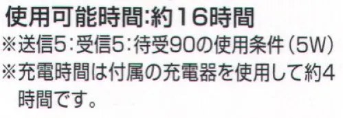 ベスト EBP99 Li-lon大容量充電池パック フル稼働で約1.5倍の長持ち。大容量のLi-lonバッテリーパック※この商品はご注文後のキャンセル、返品及び交換は出来ませんのでご注意下さい。※なお、この商品のお支払方法は、先振込（代金引換以外）にて承り、ご入金確認後の手配となります。 サイズ／スペック