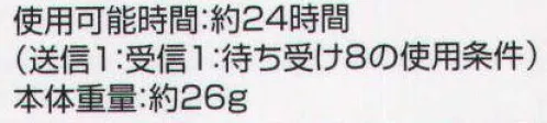 ベスト FNB107 ニッケル水素充電池 充電して繰り返し使用できる単3乾電池サイズのNI-MH電池パック。  ※この商品はご注文後のキャンセル、返品及び交換は出来ませんのでご注意下さい。※なお、この商品のお支払方法は、先振込（代金引換以外）にて承り、ご入金確認後の手配となります。 サイズ／スペック