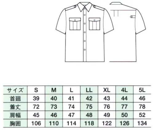 ベスト G203 夏半袖シャツ ※ワッペンやモール・ネクタイ等の小物類は付属しておりません。 サイズ／スペック