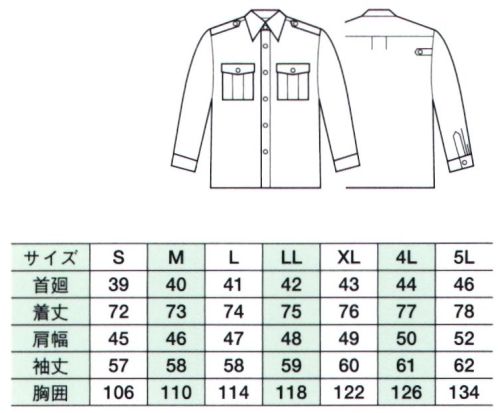 ベスト G213 夏長袖シャツ  サイズ／スペック