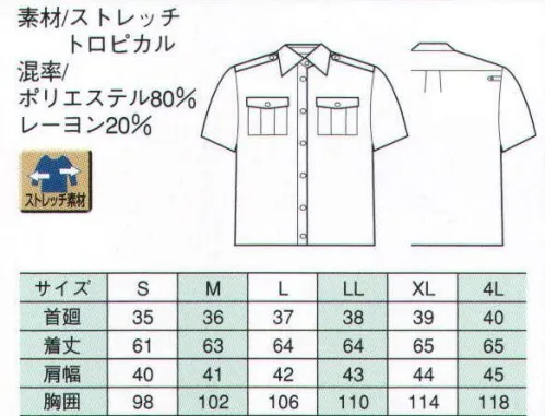 ベスト G225 夏半袖ブラウス  サイズ／スペック