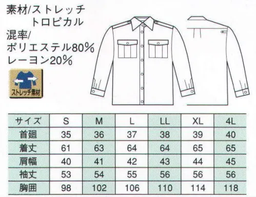 ベスト G236 夏長袖ブラウス  サイズ／スペック