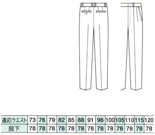 ベスト G275 夏パンツ  サイズ／スペック