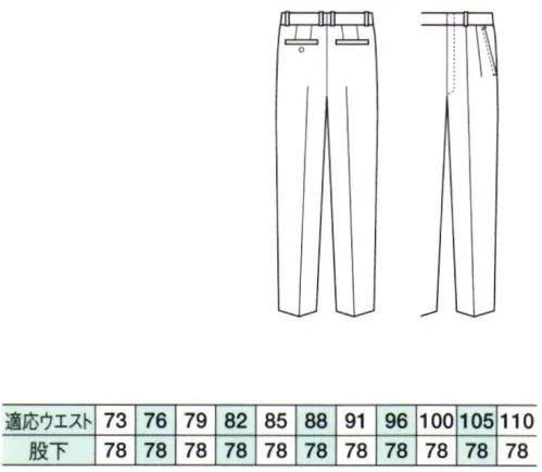 ベスト G278 夏パンツ  サイズ／スペック