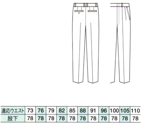 ベスト G278 夏パンツ  サイズ／スペック