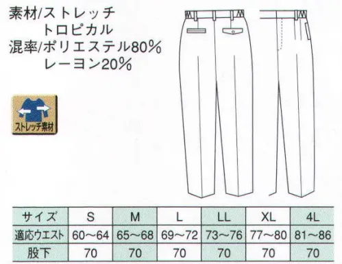 ベスト G285 夏脇ゴムパンツ  サイズ／スペック