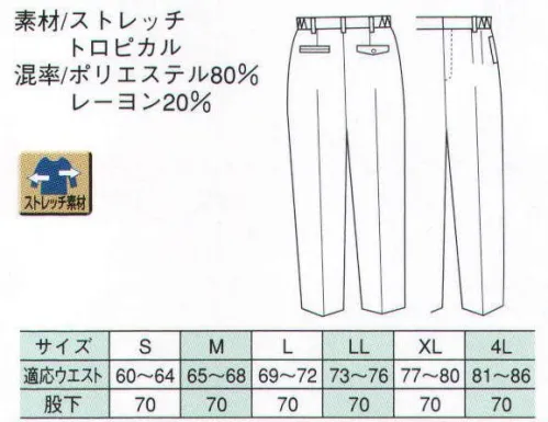 ベスト G286 レディス夏脇ゴムパンツ  サイズ／スペック