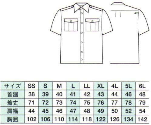ベスト G306 夏半袖シャツ  サイズ／スペック