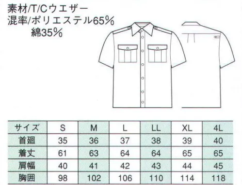 ベスト G326 夏半袖ブラウス  サイズ／スペック