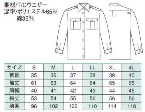 ベスト G336 夏長袖ブラウス  サイズ／スペック