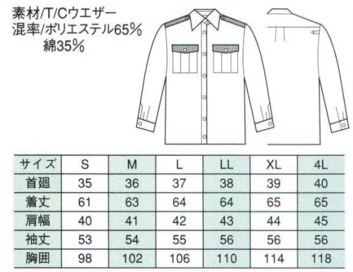 ベスト G346 夏長袖ブラウス ※ワッペンやモール・ネクタイ等の小物類は付属しておりません。 サイズ／スペック