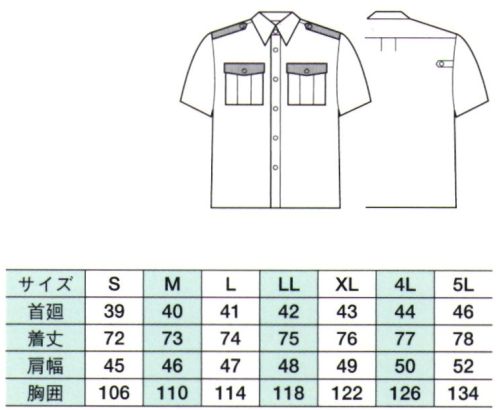 ベスト G353 夏半袖シャツ  サイズ／スペック