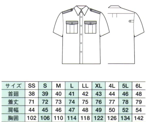 ベスト G356 夏半袖シャツ ※ワッペンやモール・ネクタイ等の小物類は付属しておりません。 サイズ／スペック