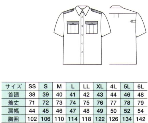 ベスト G356 夏半袖シャツ  サイズ／スペック