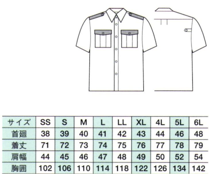 作業服JP 夏半袖シャツ ベスト G356 作業服の専門店
