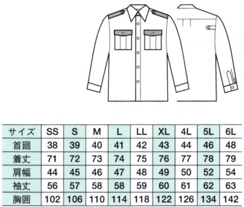 ベスト G366 夏長袖シャツ  サイズ／スペック