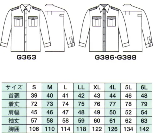 ベスト G398 夏長袖シャツ ※ワッペンやモール・ネクタイ等の小物類は付属しておりません。 サイズ／スペック