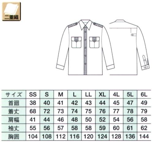 ベスト G516 夏長袖ペアシャツ  サイズ／スペック
