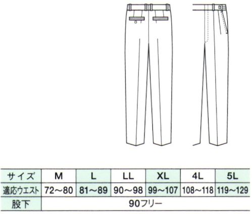 ベスト G5185 冬アジャスターパンツ  サイズ／スペック