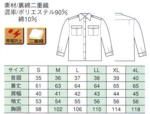 ベスト G5235 冬長袖ブラウス  サイズ／スペック