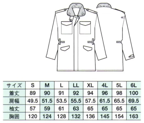 ベスト G5306 防寒コート 左袖には腕章のズリ落ちを防ぐ腕章止めループを付けました。※ワッペンやモール・ネクタイ等の小物類は付属しておりません。 サイズ／スペック