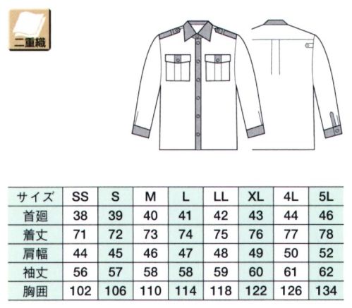 ベスト G533 夏長袖ペアシャツ  サイズ／スペック