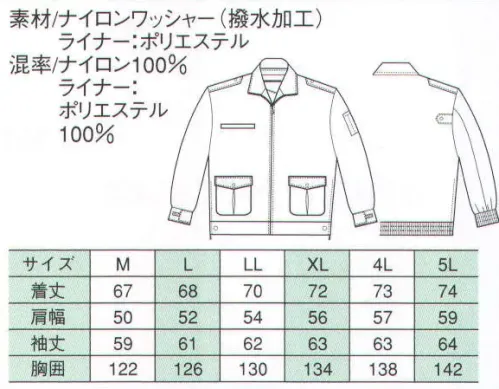 ベスト G5369 防寒ブルゾン 着脱可能なライナー部分は使用環境により3通りの方法が可能です。脇のポケットにはハンドウォーマー機能を追加。特殊警棒などを携帯する際に便利な脇のファスナー付スリット。※ワッペンやモール・ネクタイ等の小物類は付属しておりません。 サイズ／スペック