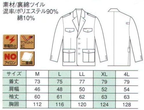 ベスト G5421 ジャケット  サイズ／スペック