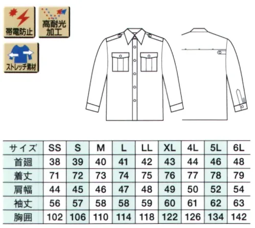 ベスト G816 夏ストレッチ長袖シャツ 超軽量 シリーズ登場機能を追求し、身体への負担を考え抜いた至高のユニセックスシャツ・パンツ。●ストレッチグリッドメッシュ多数の細かな隙間が湿気を外に放出することで、衣服内を快適に保ちます。通気性とストレッチ性、軽量性を兼ね備えた高機能素材です。●ベンチレーションが風を通して、ムレを軽減背ヨーク部分に内側メッシュ素材のベンチレーションを装備。蒸し暑い季節も風を通して衣服内の蒸れを解消します。※ワッペンやモール・ネクタイ等の小物類は付属しておりません。 サイズ／スペック