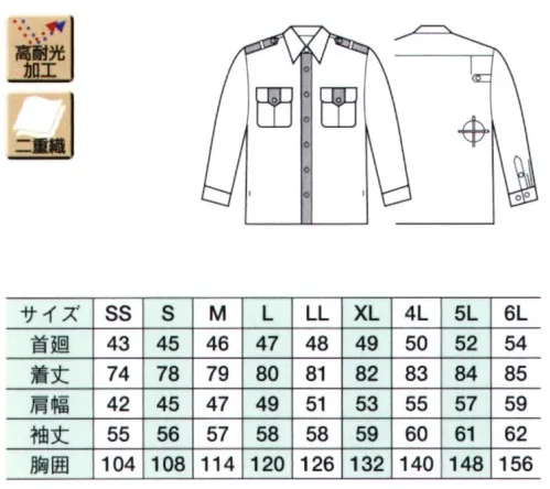 ベスト GK516 夏長袖シャツ（空調服） 定番で人気のデザインがついに空調服で登場。※空調服本体とユニットバッテリーセットを組み合わせて使用します。※警備会社様のみの販売とさせていただきます。ご個人様への販売はできかねます。ご了承ください。警備用空調服夏の過酷な警備シーンに2つのファンの効果で究極の快適性を実現！！空調服とは、服に取り付けた2基の小型ファンにより、衣服内に大量の外気を取り込み、身体の表面に風を流し、汗が蒸発するときの気化熱で体を冷やすことで、炎天下の過酷な警備シーンでも涼しく快適に作業が行える、究極の商品です。汗をかけばかくほど涼しい！！生理クーラー®の原理を利用人間の身体には発汗による生理的な冷却システムが備わっており、体温が上がると汗をかき、蒸発する際の気化熱で体温を下げます。この「生理クーラー®」と呼ばれる冷却システムを利用しているのが「空調服」です。ファンから取り入れた大量の外気を体と衣服の間に平行に流すことにより、汗を瞬時に蒸発させ、気化熱で身体を冷やして、涼しく快適な環境を作ります。暑い現場での作業環境の改善や、熱中症の防止も期待できます。ただ単に涼しいだけじゃない！！空調服の着用効果1.疲労軽減空調服着用により生理クーラー®を補助し、身体が求める最適な状態に体表を冷やすことで、衣服内を快適な状態に保ち、無駄な汗をかかなくなり体力の消耗を抑え、疲労を軽減します。また、汗がすぐに蒸発するので、汗臭が減り、アセモなど、汗による皮膚病になり難くなります。※個人差があります。2.熱中症対策無駄な汗を抑え、衣服内を快適な状態に保つことにより、夏の暑い作業時の熱中症対策に役立ちます。3.隊員の定着率のUP、採用コスト削減空調服の着用により、夏の過酷な作業環境が改善され、隊員の定着率がアップし、採用コスト削減に繋がります。涼しさのヒミツ、2つのポイントPoint1.ファンの力で抜群の空気性能ファンから服の中に毎秒約30リットル※の外気が取り込まれます。取り込まれた空気は服と身体の間に流れ、その過程でかいた汗を気化させます。※リチウムイオンバッテリー（LIBT1）7.2Vで使用時の風量になります。Point2.袖口ダブルボタンと衿調節タブで快適な風量を調節可能衿の内側にあるタブと袖口ダブルボタンにより空気の通り道を調節することができ、涼しく快適な環境を作ります。高密度裏綿二重織ポリエステルと綿の特長を併せ持ち、高耐光加工により耐光性を高めた、警備服に適した素材です。高密度に織り上げることにより、防風性、耐久性を高め、防風シレ―加工で防風性をさらに高めた空調服に適した素材です。真夏の炎天下でも、快適に警備できるよう様々な機能が集結。●ファスナー付前立て風が抜けにくい下前立て仕様です。ファスナーと釦で空気が漏れるのを防ぎます。●落下防止タブファンの外側にドットボタン付の落下防止のタブを施しました。●左右脇コード穴バッテリーをベルトやパンツのポケットに収納する際のコード穴を開けました。●衿調節タブ衿の内側の調節タブにより、首元と空調服®の間の空気の通りがよくなり、涼しさがアップします。●バッテリー用内ポケット＆配線留めマジックテープ中身が落ちにくいマジックテープ付のバッテリーポケットをそうびし、配線留め用マジックテープを付けました。●袖口ダブルボタンダブルボタンで袖口を調整し、衣服内の空気量を調節できます。●配線留めマジックテープ左右腰部分に配線留め用マジックテープを付けました。※ワッペンやモール・ネクタイ等の小物類は付属しておりません。 サイズ／スペック