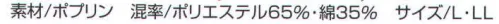 ベスト S013 インナー用カバー 服の下に装着して使用します。ソフトな素材を使用している為、体に密着させる事が可能です。 サイズ／スペック