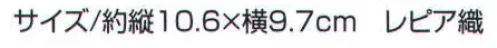 ベスト S201 ワッペン 警備会社のイメージは、そのユニフォーム（服装）と企業マーク（ワッペン）が、ほとんどのイメージを決定します。現在のイメージは「厳格」「信頼」という言葉で表現されるように、保安的なニーズが主流になっています。しかし、多様化するニーズに対応する、新しい警備スタイルやイメージ付けが必要になります。G-BESTはお客様のニーズに的確に応えたイメージのマーキングシステムを提案します。ベーシック、ポピュラー、ニューバージョン。テイスト別に3つのカテゴリーからチョイス。使用環境・目的・ユニフォームのデザインに合わせて、45種類の豊富なラインナップ サイズ／スペック