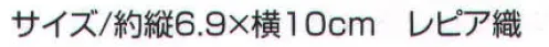 ベスト S202 ワッペン 警備会社のイメージは、そのユニフォーム（服装）と企業マーク（ワッペン）が、ほとんどのイメージを決定します。現在のイメージは「厳格」「信頼」という言葉で表現されるように、保安的なニーズが主流になっています。しかし、多様化するニーズに対応する、新しい警備スタイルやイメージ付けが必要になります。G-BESTはお客様のニーズに的確に応えたイメージのマーキングシステムを提案します。ベーシック、ポピュラー、ニューバージョン。テイスト別に3つのカテゴリーからチョイス。使用環境・目的・ユニフォームのデザインに合わせて、45種類の豊富なラインナップ サイズ／スペック