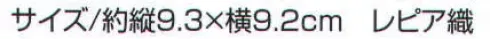 ベスト S207 ワッペン 警備会社のイメージは、そのユニフォーム（服装）と企業マーク（ワッペン）が、ほとんどのイメージを決定します。現在のイメージは「厳格」「信頼」という言葉で表現されるように、保安的なニーズが主流になっています。しかし、多様化するニーズに対応する、新しい警備スタイルやイメージ付けが必要になります。G-BESTはお客様のニーズに的確に応えたイメージのマーキングシステムを提案します。ベーシック、ポピュラー、ニューバージョン。テイスト別に3つのカテゴリーからチョイス。使用環境・目的・ユニフォームのデザインに合わせて、45種類の豊富なラインナップ サイズ／スペック