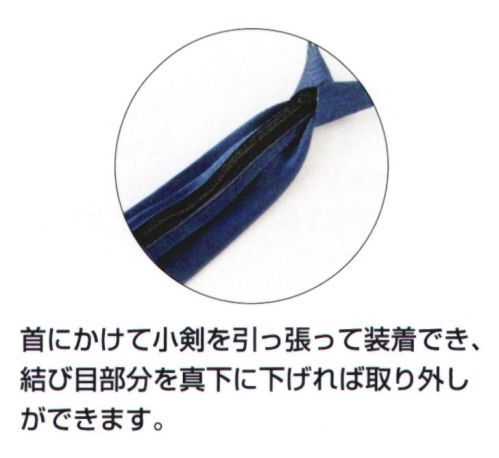 ベスト S3566 ワンタッチネクタイ 結ばない、簡単装着可能なネクタイ。首にかけて小剣を引っ張って装着でき、結び目部分を真下に下げれば取り外しができます。 サイズ／スペック