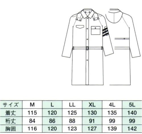 ベスト S426 スターコート・ロング レインコート軽くて丈夫なナイロン素材を使用。上衣裏メッシュ加工、背抜き加工など、着心地を追求しました。・軽くて快適、強力防水・3重防水構造・裏メッシュ・背中反射テープ・背抜き・二重袖口・腕章・肩章・透明フード・左胸・左袖透明ポケット付・警笛ポケット サイズ／スペック
