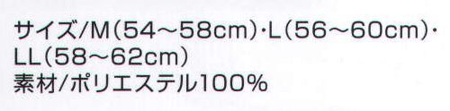 ベスト S444 メッシュアポロキャップHB（反射付）紺 プロフェッショナルをサポートする力強いセキュリティグッズ。※こちらの商品は2015年4月発売予定です。 サイズ／スペック