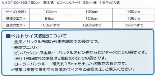 ベスト S630 白綿幅広バンド プロフェッショナルをサポートする力強いセキュリティグッズ。 サイズ／スペック