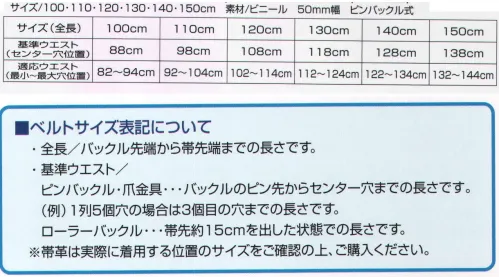 ベスト S631 黒ビニール帯革 多様化するニーズに対応するため、選び抜かれたアイテムは400種類。さまざまなシーンに合わせてコーディネートが可能。プロフェッショナルをサポートする力強いセキュリティグッズがラインナップ。 サイズ／スペック