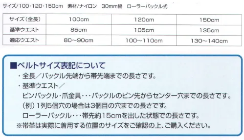 ベスト S648 GIベルト プロフェッショナルをサポートする力強いセキュリティグッズ。 サイズ／スペック