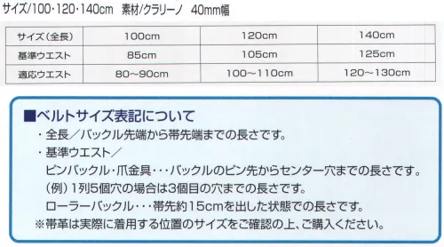 ベスト S649 白クラリーノベルト プロフェッショナルをサポートする力強いセキュリティグッズ。 サイズ／スペック