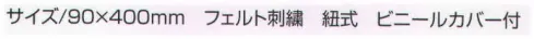 ベスト S677 腕章 巡察 多様化するニーズに対応するため、選び抜かれたアイテムは400種類。さまざまなシーンに合わせてコーディネートが可能。プロフェッショナルをサポートする力強いセキュリティグッズがラインナップ。 サイズ／スペック