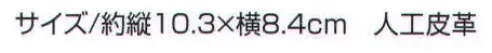 ベスト S705 ワッペン 警備会社のイメージは、そのユニフォーム（服装）と企業マーク（ワッペン）が、ほとんどのイメージを決定します。現在のイメージは「厳格」「信頼」という言葉で表現されるように、保安的なニーズが主流になっています。しかし、多様化するニーズに対応する、新しい警備スタイルやイメージ付けが必要になります。G-BESTはお客様のニーズに的確に応えたイメージのマーキングシステムを提案します。ベーシック、ポピュラー、ニューバージョン。テイスト別に3つのカテゴリーからチョイス。使用環境・目的・ユニフォームのデザインに合わせて、45種類の豊富なラインナップ サイズ／スペック