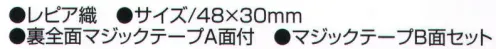 ベスト S731 織階級章 プロフェッショナルをサポートする力強いセキュリティグッズ。 サイズ／スペック