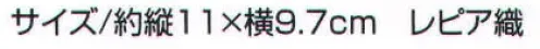 ベスト S805 ワッペン 警備会社のイメージは、そのユニフォーム（服装）と企業マーク（ワッペン）が、ほとんどのイメージを決定します。現在のイメージは「厳格」「信頼」という言葉で表現されるように、保安的なニーズが主流になっています。しかし、多様化するニーズに対応する、新しい警備スタイルやイメージ付けが必要になります。G-BESTはお客様のニーズに的確に応えたイメージのマーキングシステムを提案します。ベーシック、ポピュラー、ニューバージョン。テイスト別に3つのカテゴリーからチョイス。使用環境・目的・ユニフォームのデザインに合わせて、45種類の豊富なラインナップ サイズ／スペック