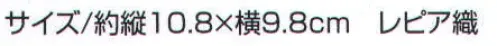 ベスト S810 ワッペン 警備会社のイメージは、そのユニフォーム（服装）と企業マーク（ワッペン）が、ほとんどのイメージを決定します。現在のイメージは「厳格」「信頼」という言葉で表現されるように、保安的なニーズが主流になっています。しかし、多様化するニーズに対応する、新しい警備スタイルやイメージ付けが必要になります。G-BESTはお客様のニーズに的確に応えたイメージのマーキングシステムを提案します。ベーシック、ポピュラー、ニューバージョン。テイスト別に3つのカテゴリーからチョイス。使用環境・目的・ユニフォームのデザインに合わせて、45種類の豊富なラインナップ サイズ／スペック