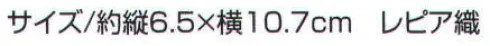 ベスト S811 ワッペン 警備会社のイメージは、そのユニフォーム（服装）と企業マーク（ワッペン）が、ほとんどのイメージを決定します。現在のイメージは「厳格」「信頼」という言葉で表現されるように、保安的なニーズが主流になっています。しかし、多様化するニーズに対応する、新しい警備スタイルやイメージ付けが必要になります。G-BESTはお客様のニーズに的確に応えたイメージのマーキングシステムを提案します。ベーシック、ポピュラー、ニューバージョン。テイスト別に3つのカテゴリーからチョイス。使用環境・目的・ユニフォームのデザインに合わせて、45種類の豊富なラインナップ サイズ／スペック