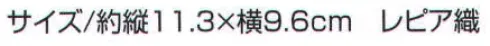 ベスト S812 ワッペン 警備会社のイメージは、そのユニフォーム（服装）と企業マーク（ワッペン）が、ほとんどのイメージを決定します。現在のイメージは「厳格」「信頼」という言葉で表現されるように、保安的なニーズが主流になっています。しかし、多様化するニーズに対応する、新しい警備スタイルやイメージ付けが必要になります。G-BESTはお客様のニーズに的確に応えたイメージのマーキングシステムを提案します。ベーシック、ポピュラー、ニューバージョン。テイスト別に3つのカテゴリーからチョイス。使用環境・目的・ユニフォームのデザインに合わせて、45種類の豊富なラインナップ サイズ／スペック