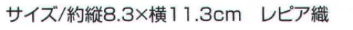 ベスト S816 ワッペン 警備会社のイメージは、そのユニフォーム（服装）と企業マーク（ワッペン）が、ほとんどのイメージを決定します。現在のイメージは「厳格」「信頼」という言葉で表現されるように、保安的なニーズが主流になっています。しかし、多様化するニーズに対応する、新しい警備スタイルやイメージ付けが必要になります。G-BESTはお客様のニーズに的確に応えたイメージのマーキングシステムを提案します。ベーシック、ポピュラー、ニューバージョン。テイスト別に3つのカテゴリーからチョイス。使用環境・目的・ユニフォームのデザインに合わせて、45種類の豊富なラインナップ サイズ／スペック